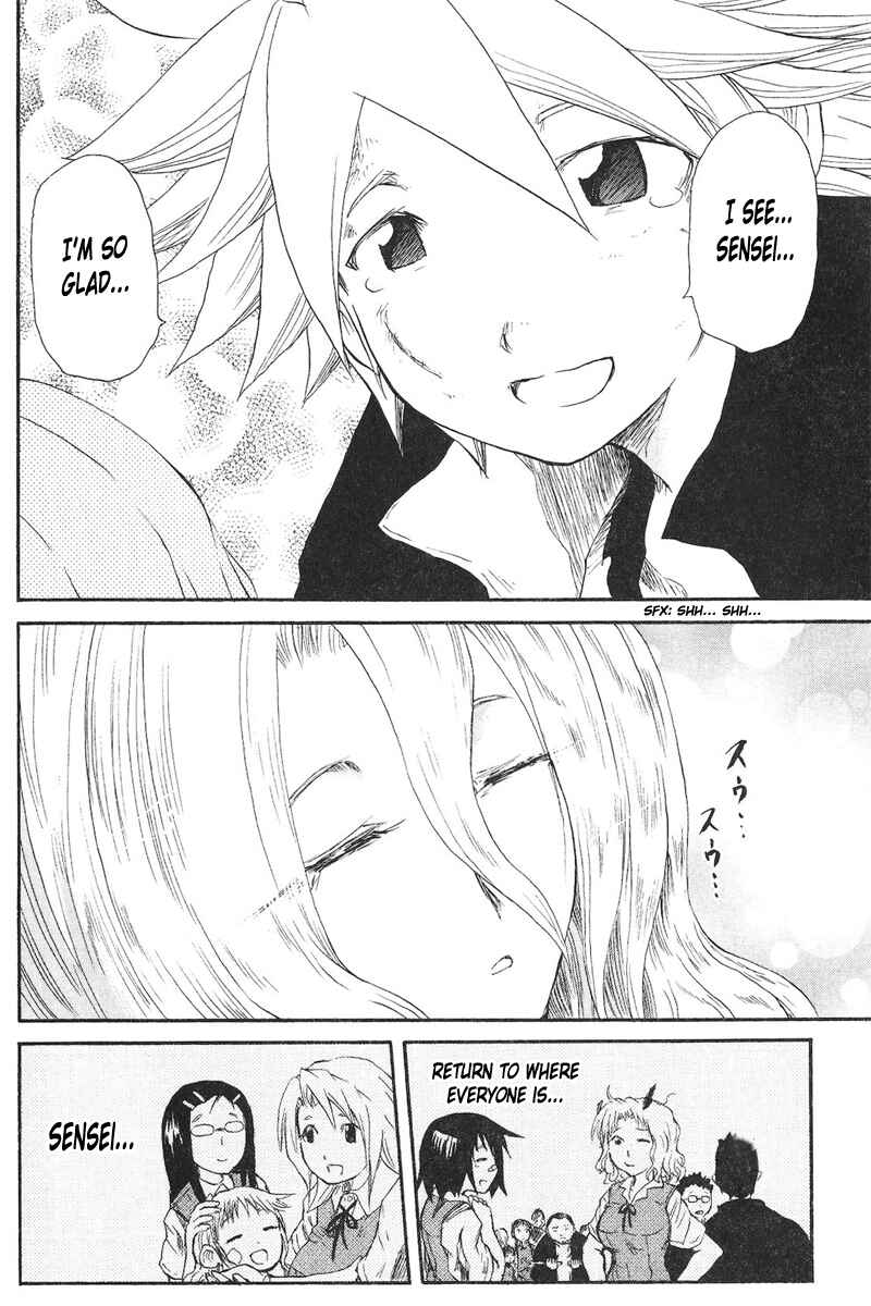 Page 16 Chapter 60 Cerberus