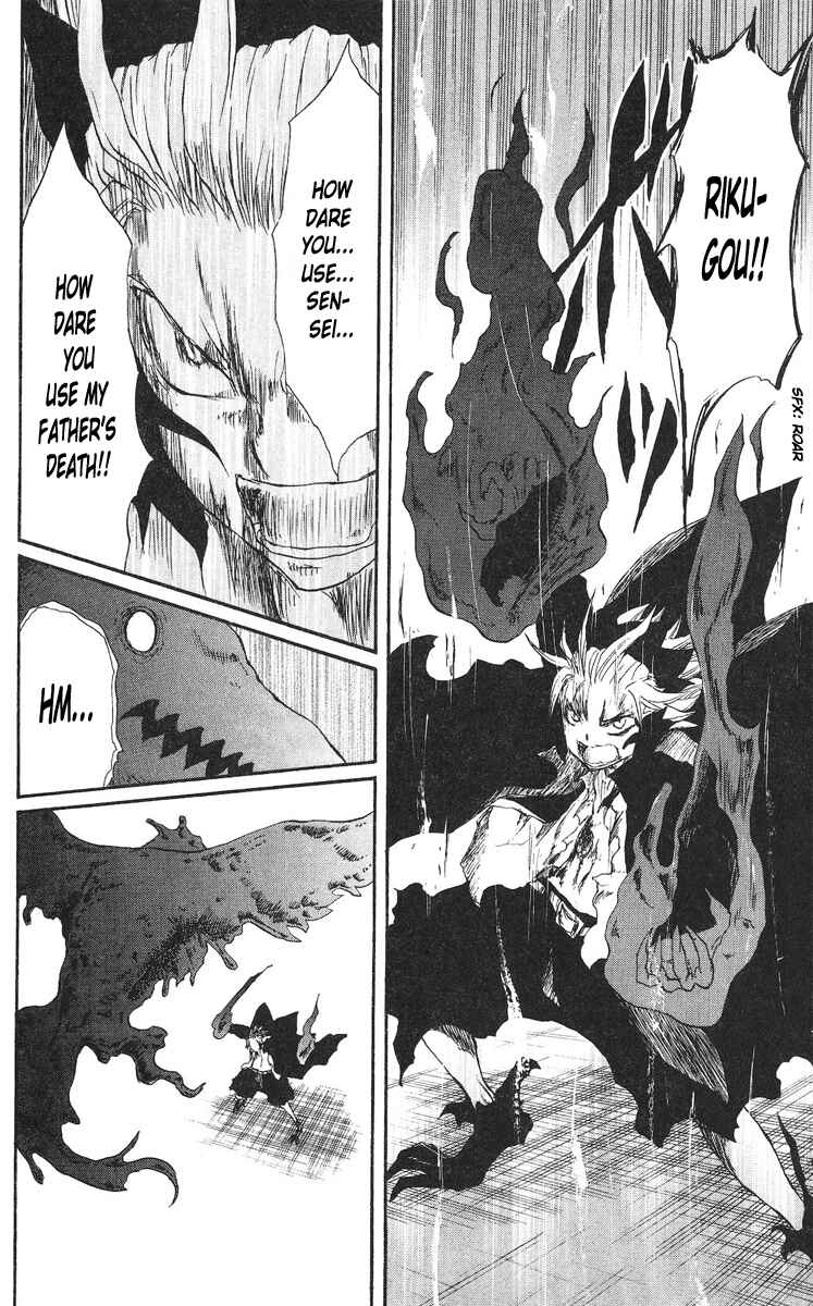 Page 9 Chapter 60 Cerberus