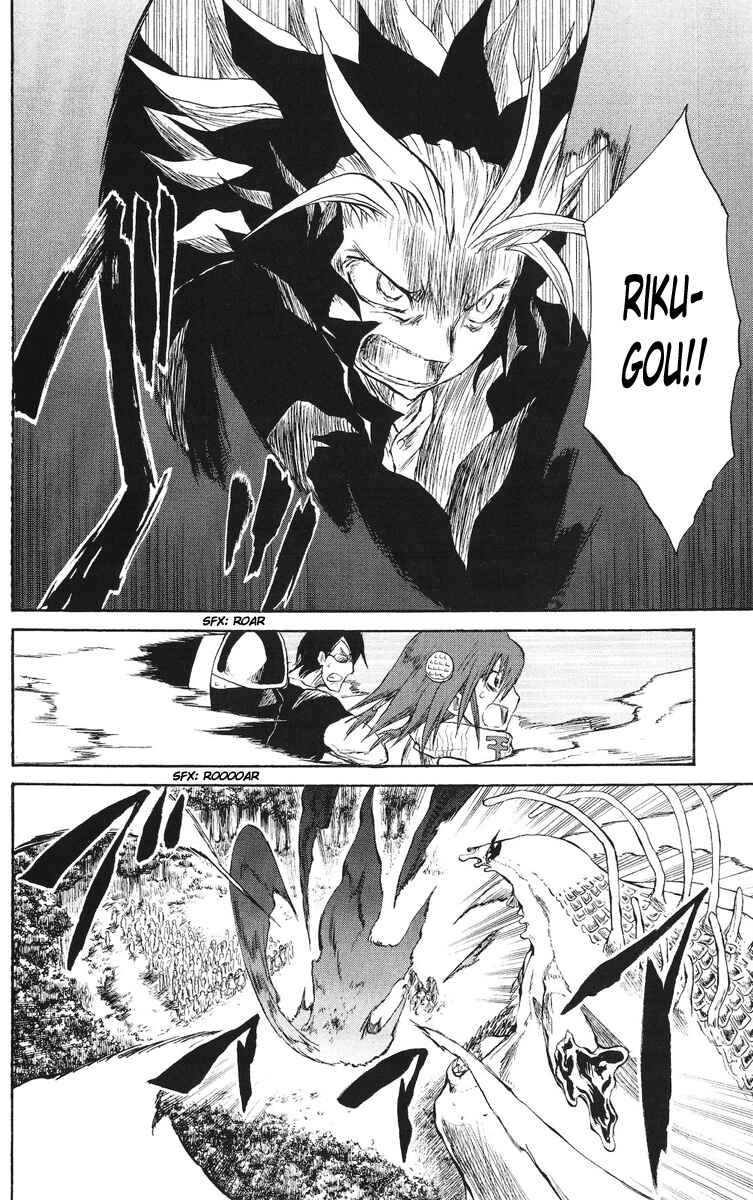 Page 2 Chapter 46 Cerberus