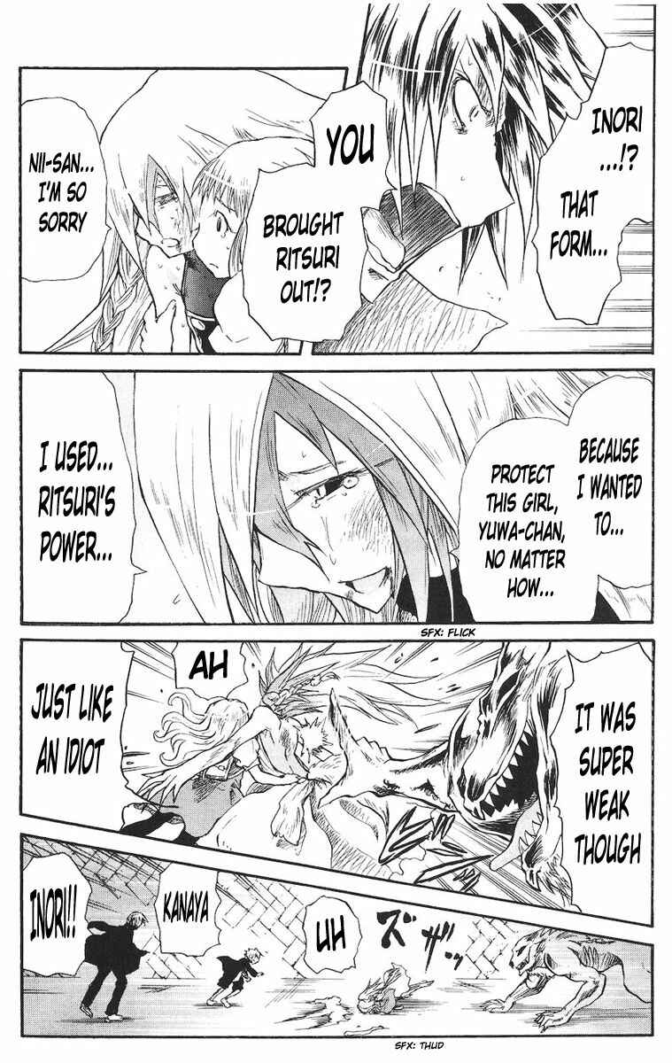 Page 3 Chapter 21 Cerberus