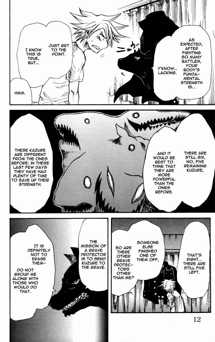 Page 12 Chapter 7 Cerberus