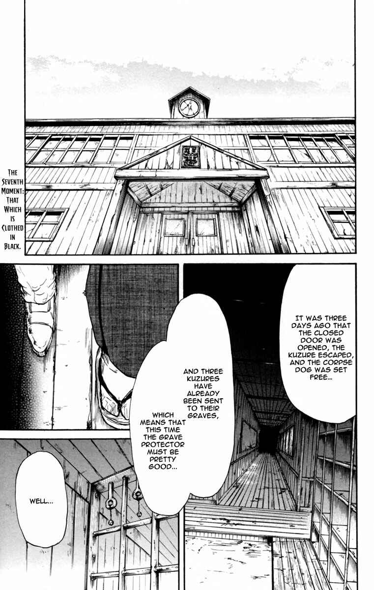 Page 7 Chapter 7 Cerberus