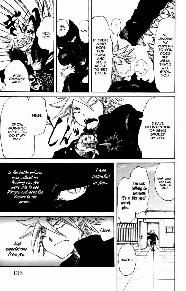 Page 10 Chapter 4 Cerberus
