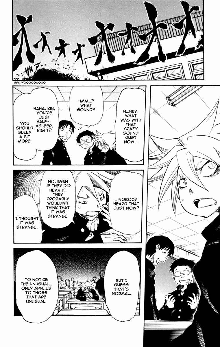 Page 5 Chapter 4 Cerberus