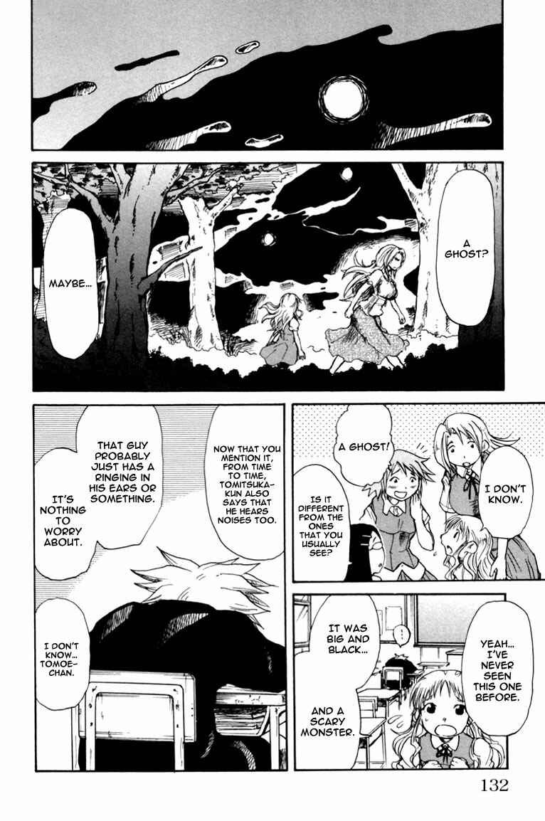 Page 7 Chapter 4 Cerberus