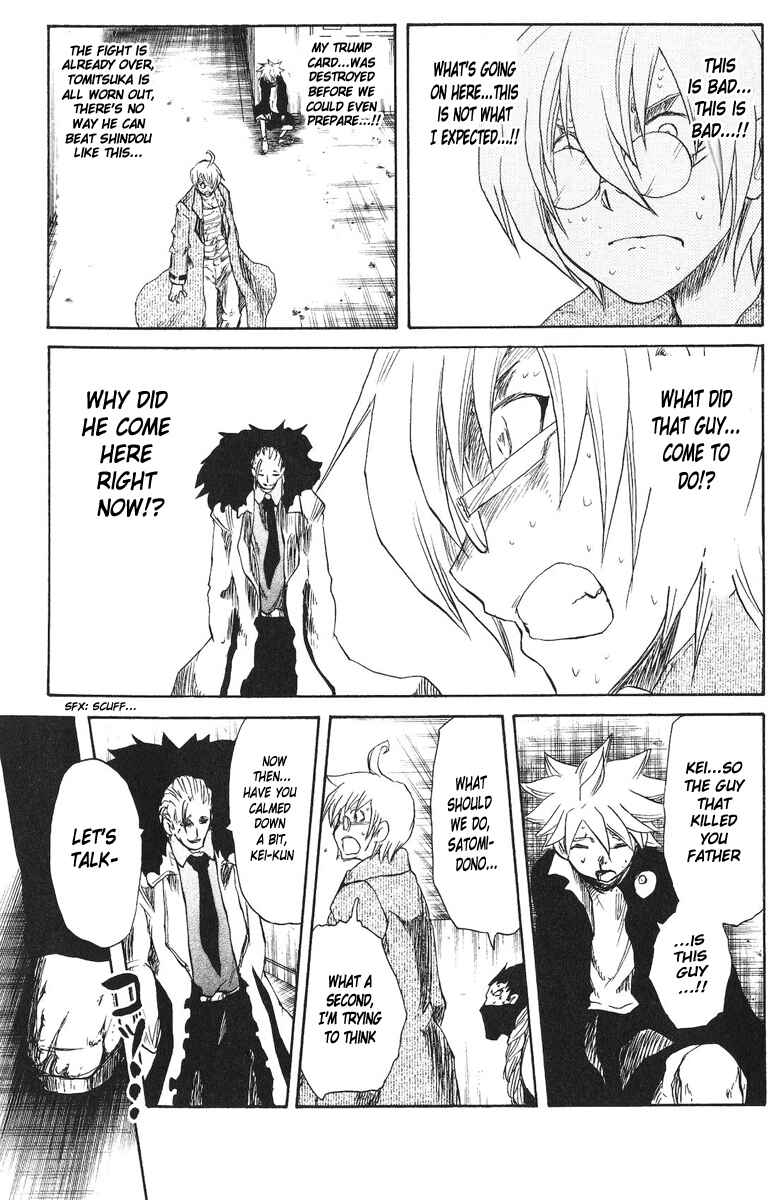 Page 10 Chapter 62 Cerberus