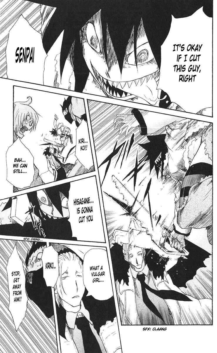 Page 12 Chapter 62 Cerberus