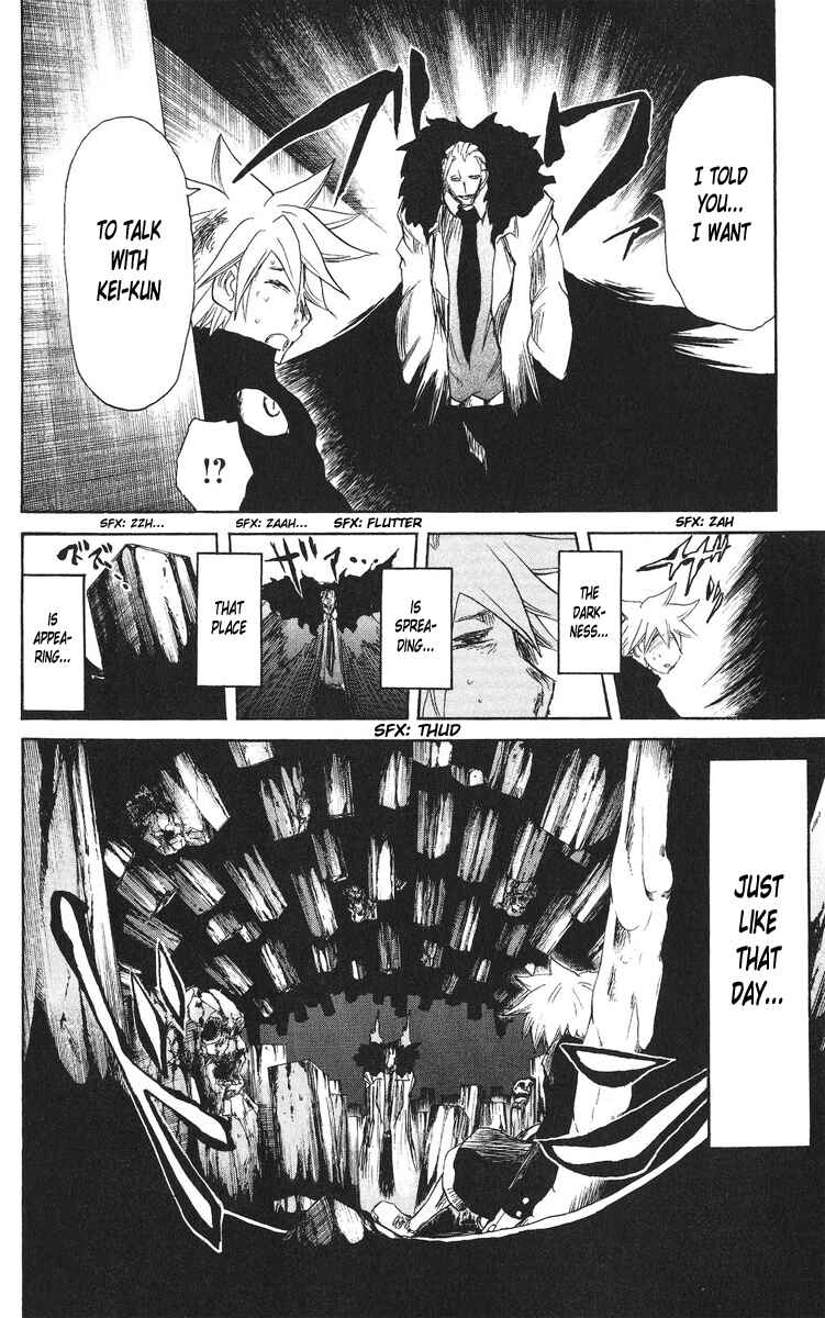 Page 17 Chapter 62 Cerberus
