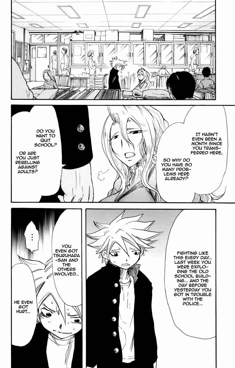 Page 5 Chapter 9 Cerberus