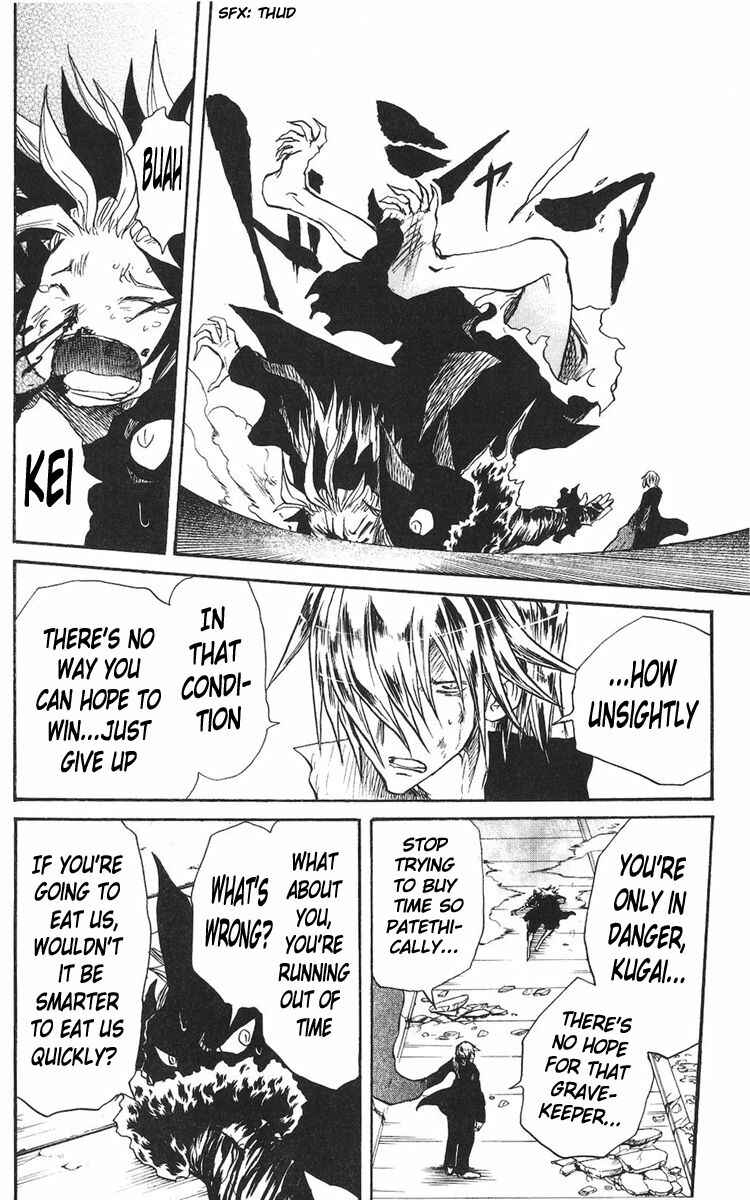Page 4 Chapter 19 Cerberus