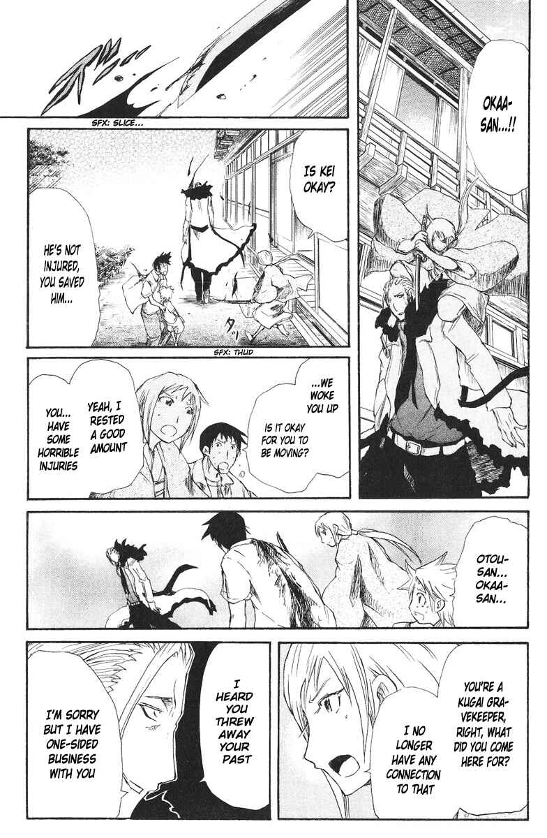 Page 16 Chapter 63 Cerberus