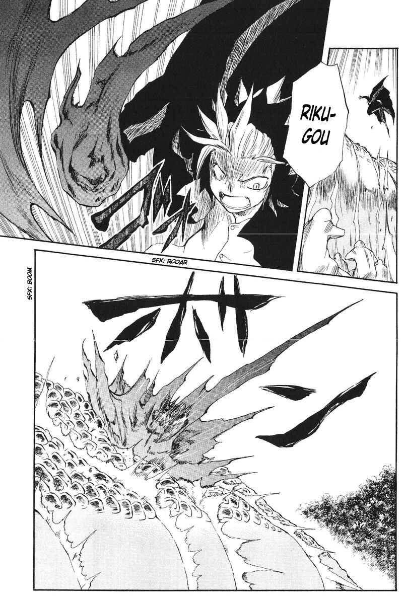 Page 18 Chapter 43 Cerberus