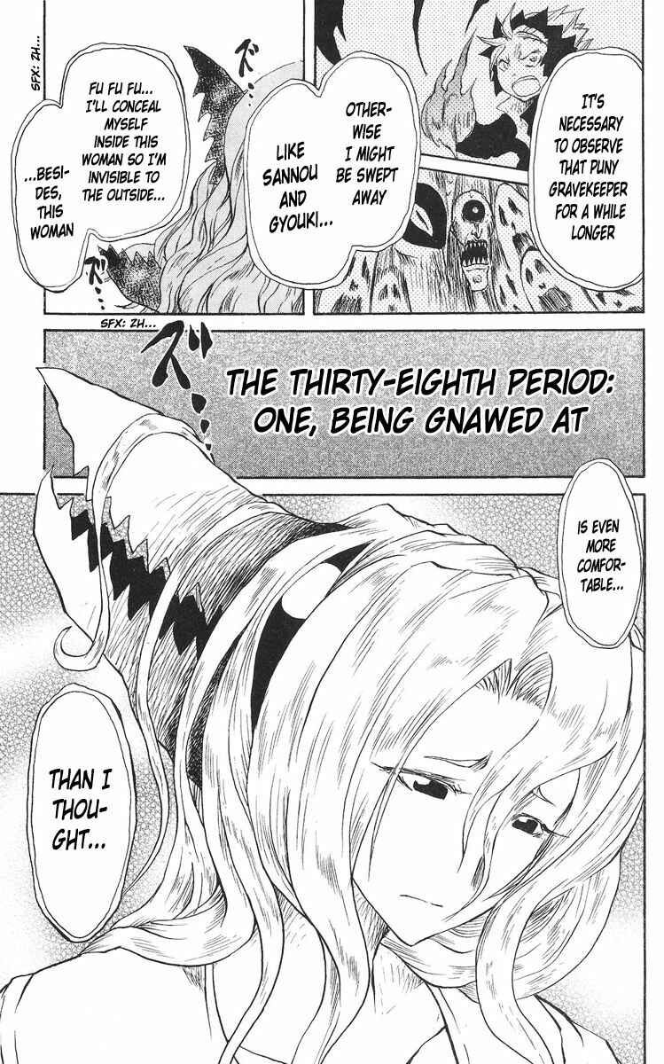 Page 3 Chapter 38 Cerberus
