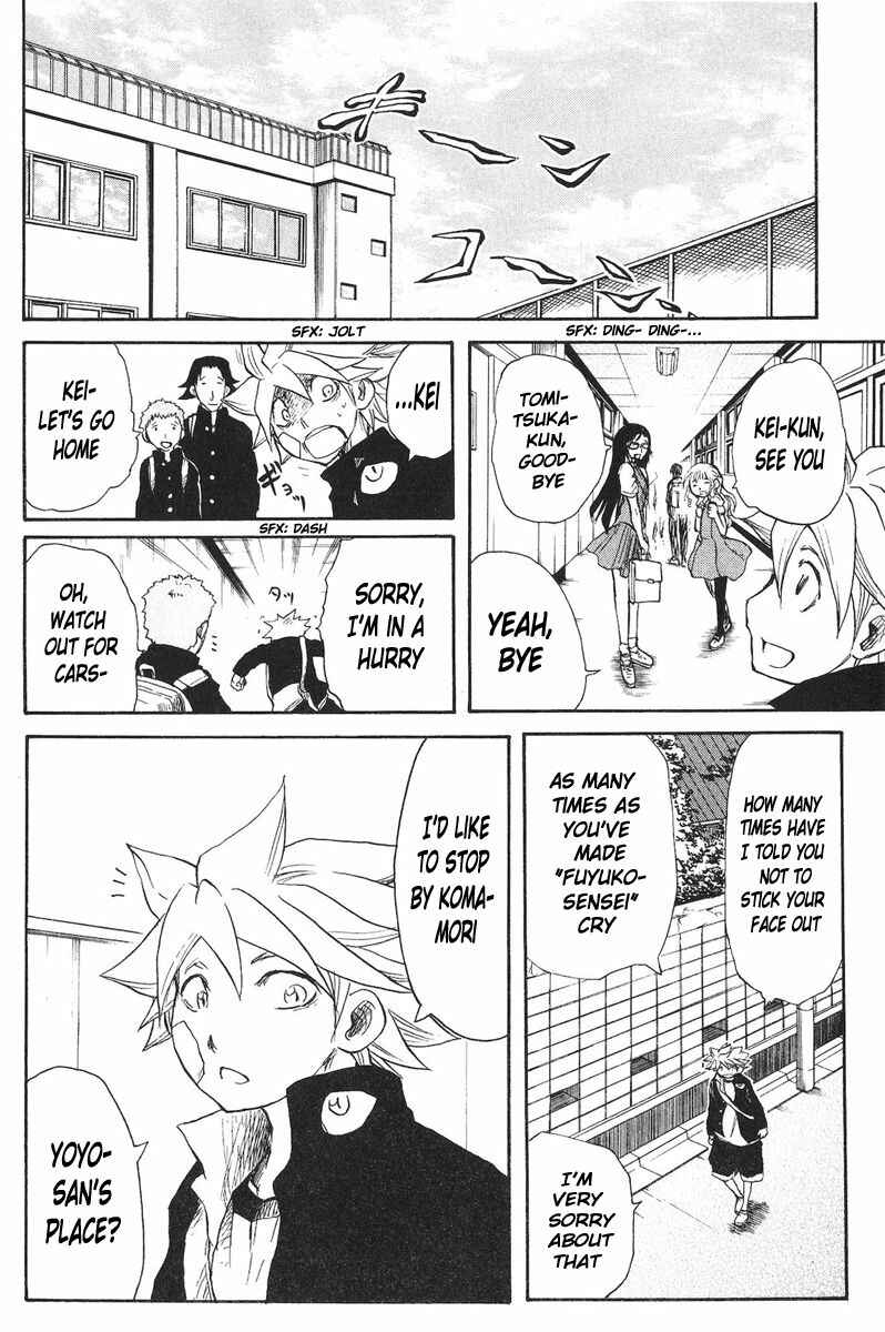 Page 4 Chapter 38 Cerberus