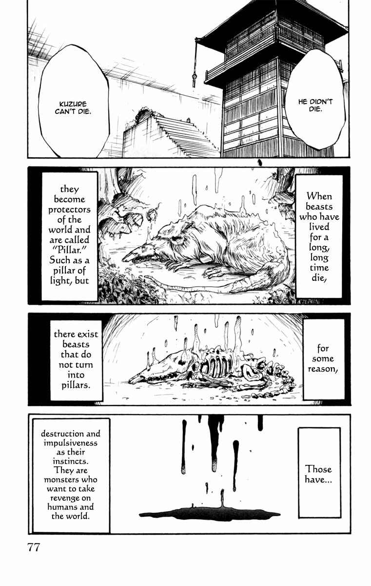 Page 11 Chapter 2 Cerberus