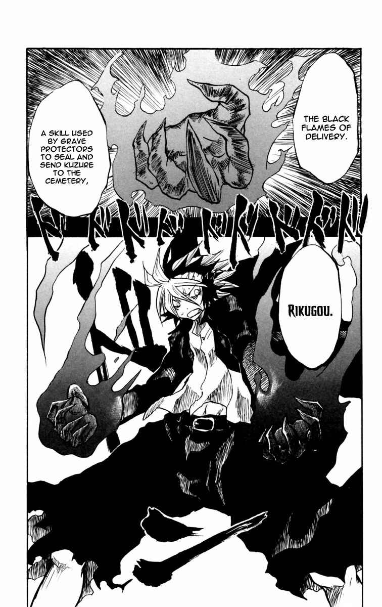 Page 28 Chapter 2 Cerberus