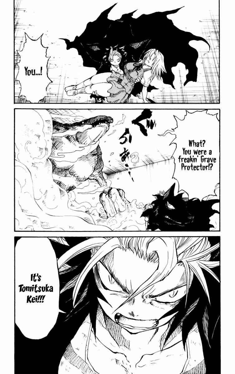 Page 8 Chapter 2 Cerberus