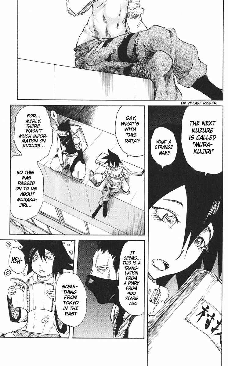 Page 7 Chapter 40 Cerberus