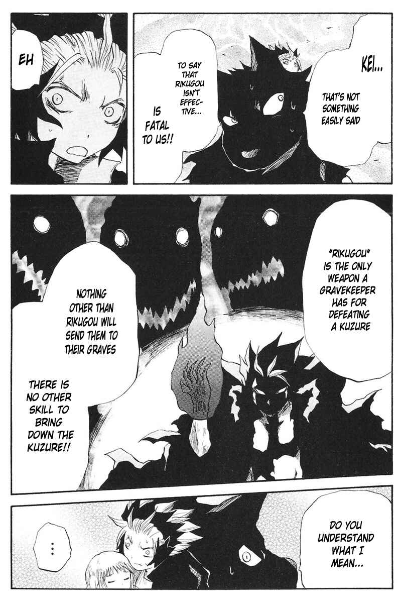 Page 4 Chapter 75 Cerberus
