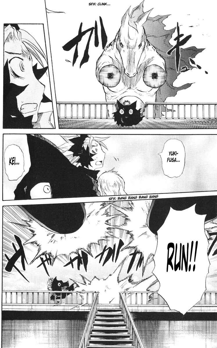 Page 5 Chapter 75 Cerberus