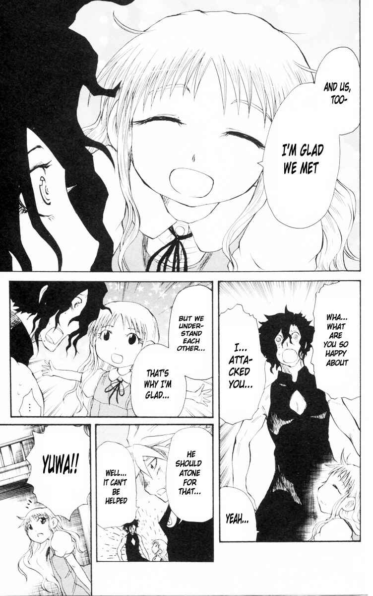 Page 16 Chapter 82 Cerberus