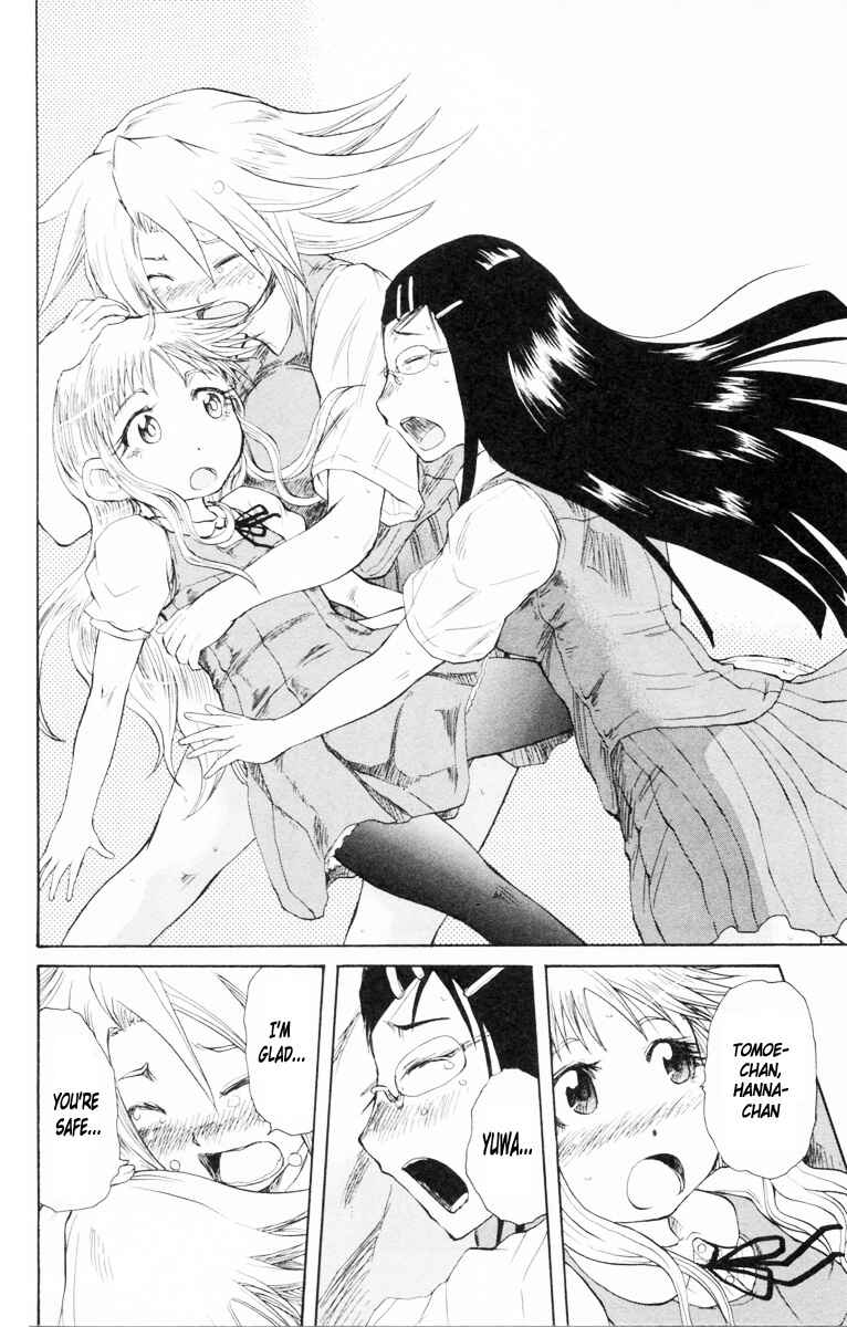 Page 17 Chapter 82 Cerberus