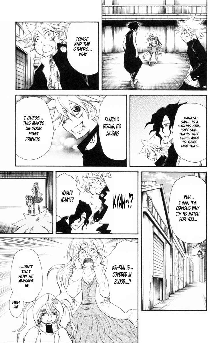 Page 18 Chapter 82 Cerberus
