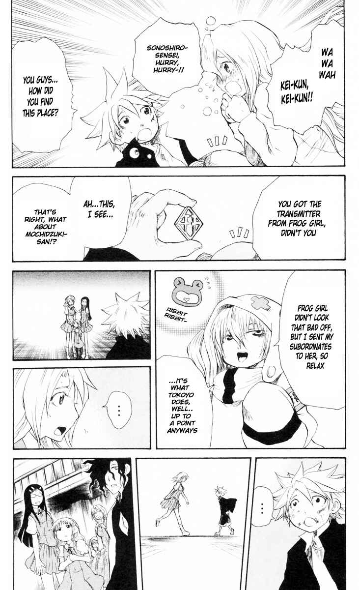 Page 19 Chapter 82 Cerberus