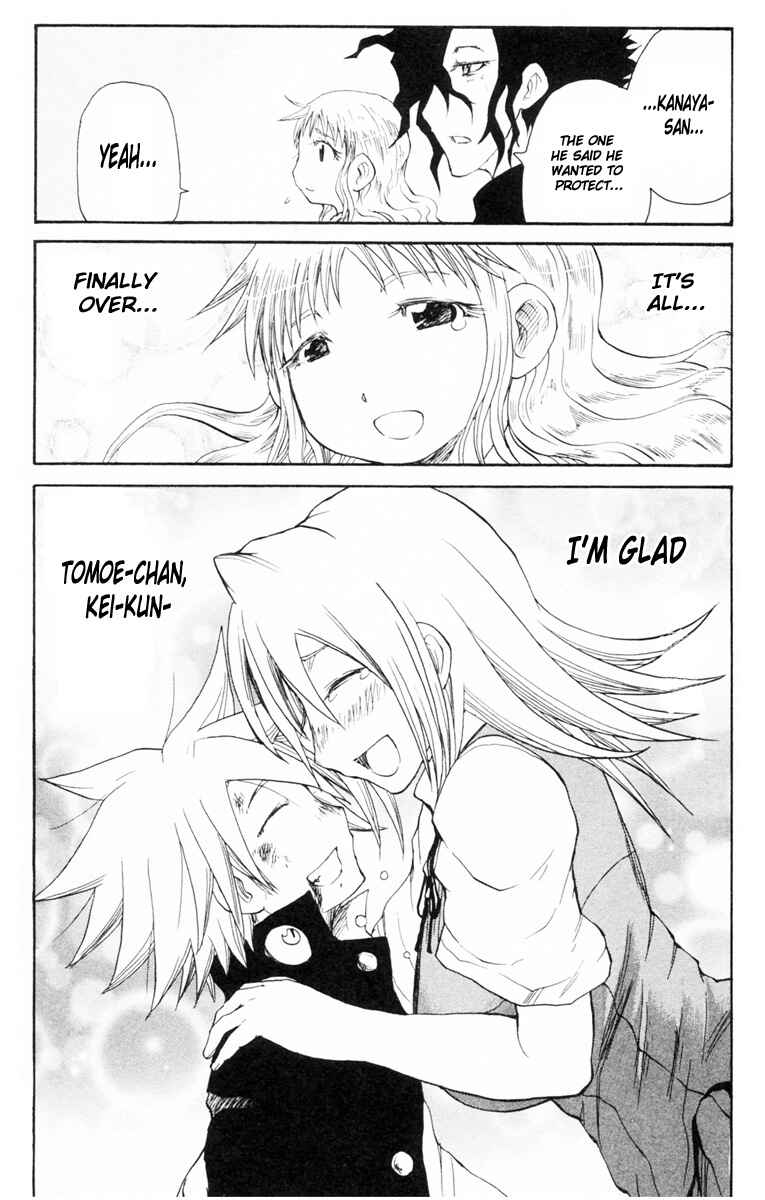 Page 21 Chapter 82 Cerberus