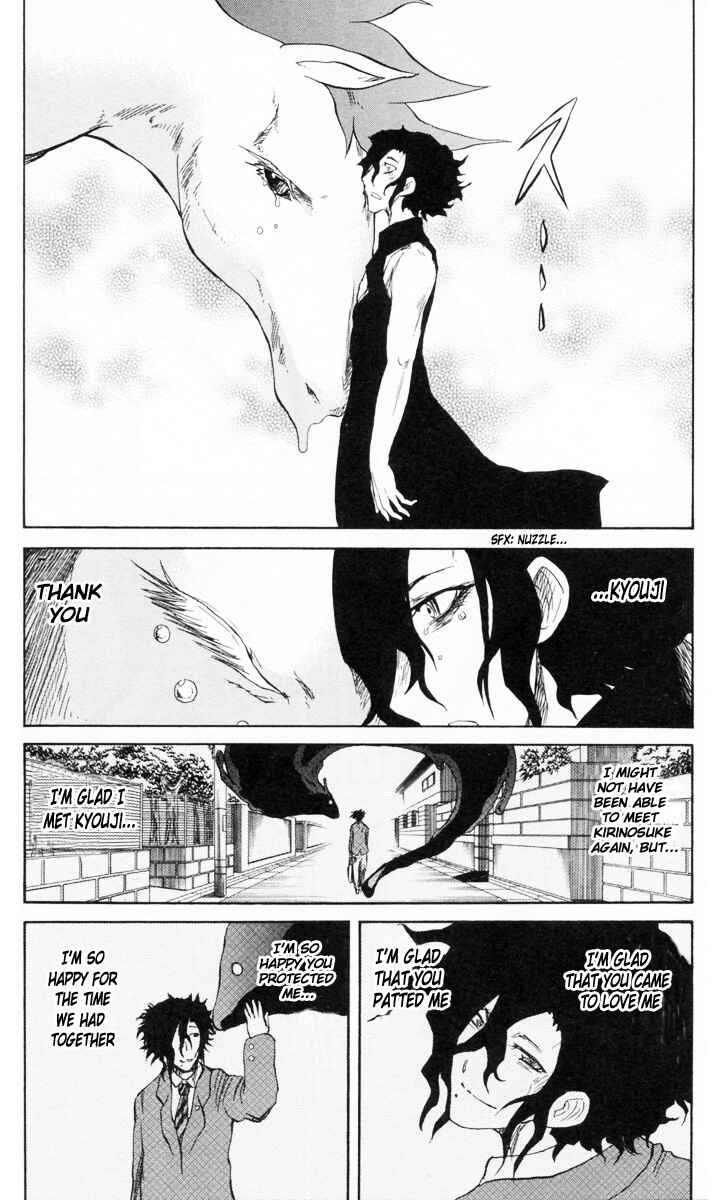 Page 8 Chapter 82 Cerberus