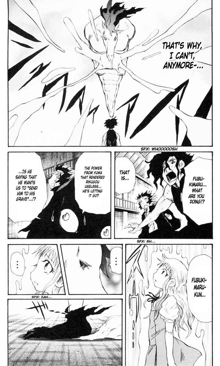 Page 9 Chapter 82 Cerberus