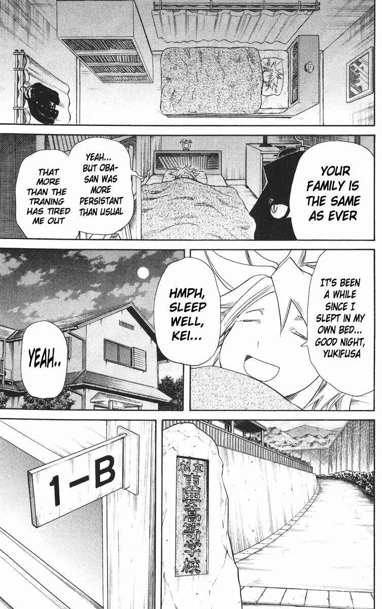 Page 21 Chapter 25 Cerberus