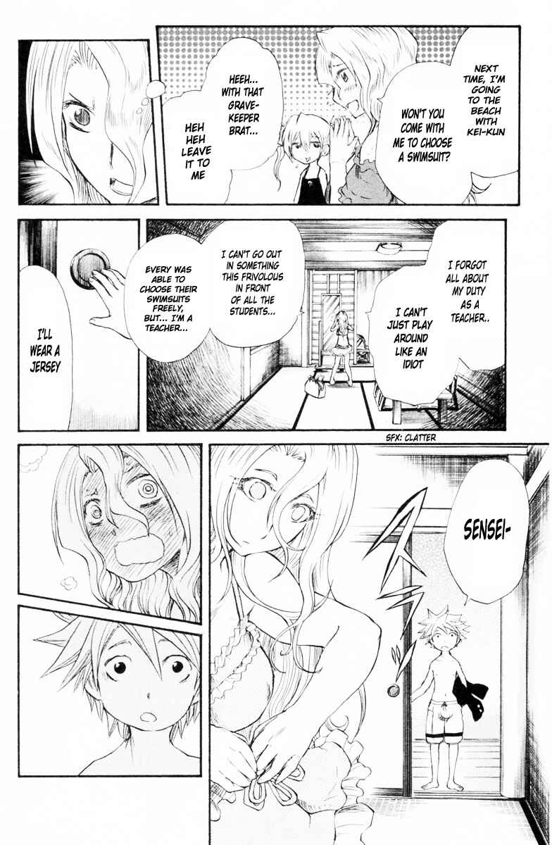 Page 11 Chapter 85 Cerberus