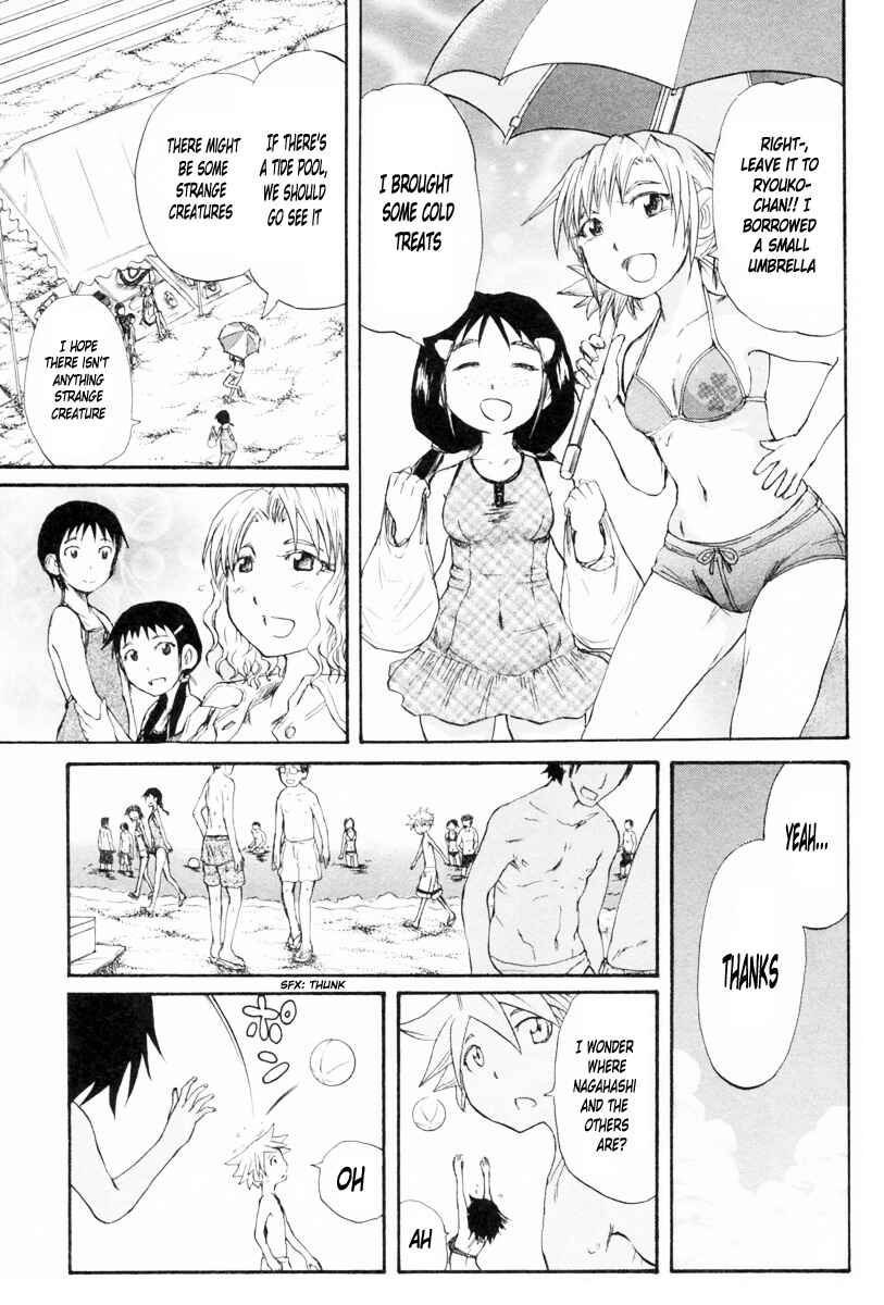 Page 18 Chapter 85 Cerberus
