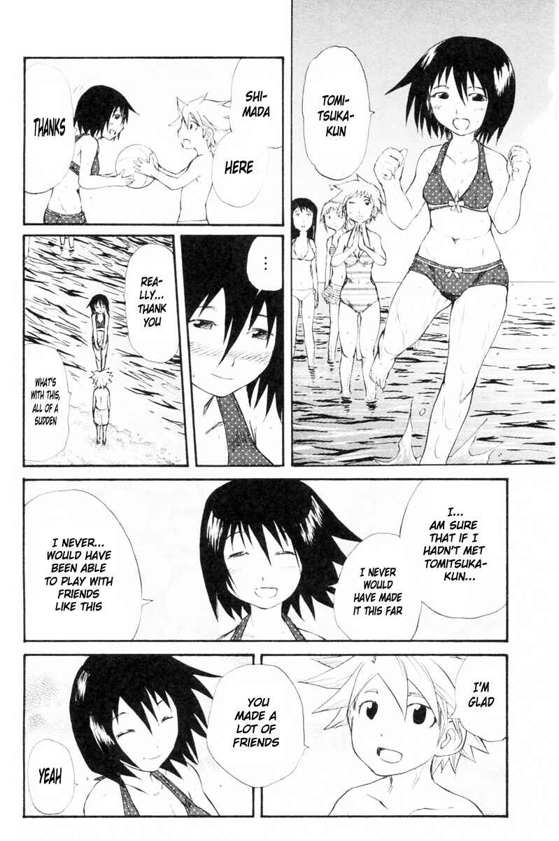 Page 19 Chapter 85 Cerberus