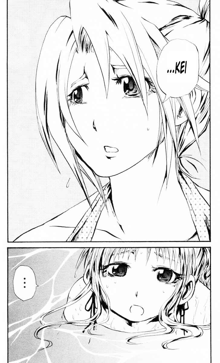 Page 21 Chapter 85 Cerberus