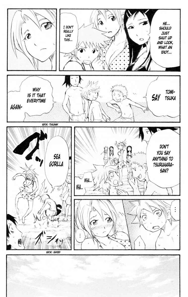 Page 8 Chapter 85 Cerberus