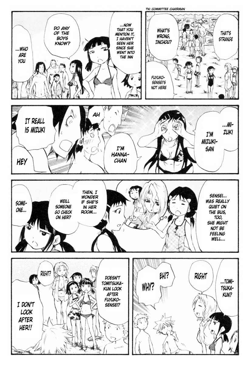 Page 9 Chapter 85 Cerberus