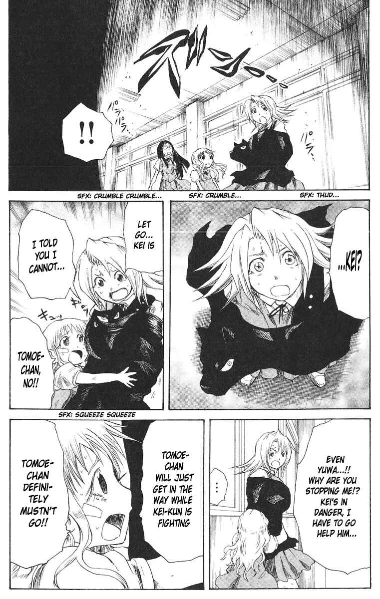 Page 13 Chapter 54 Cerberus