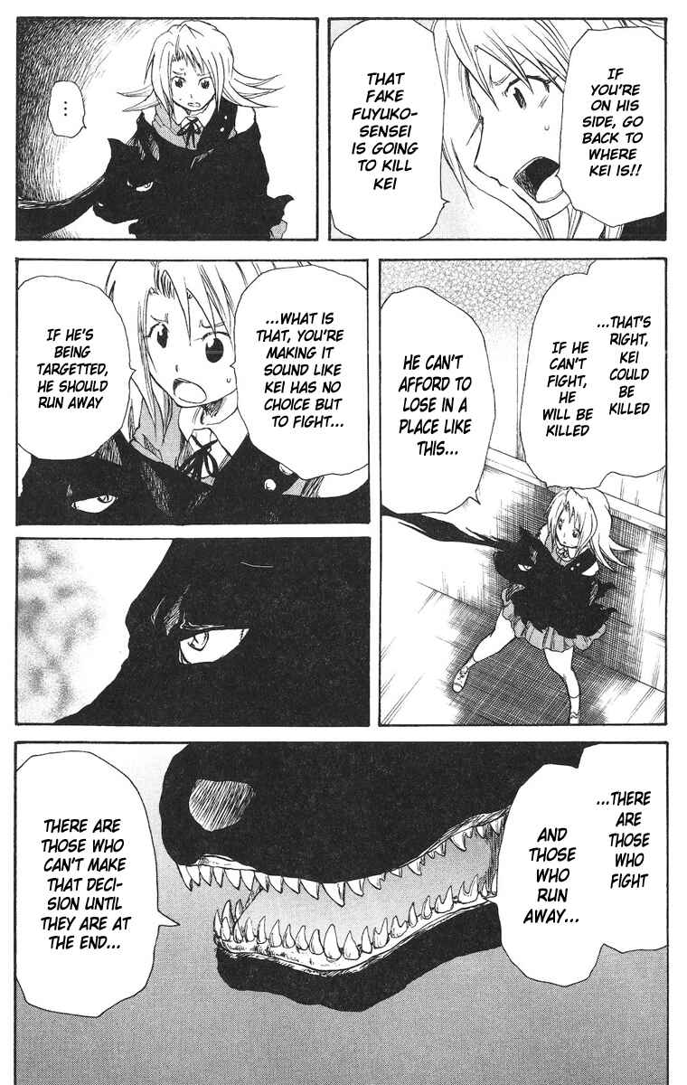 Page 7 Chapter 54 Cerberus