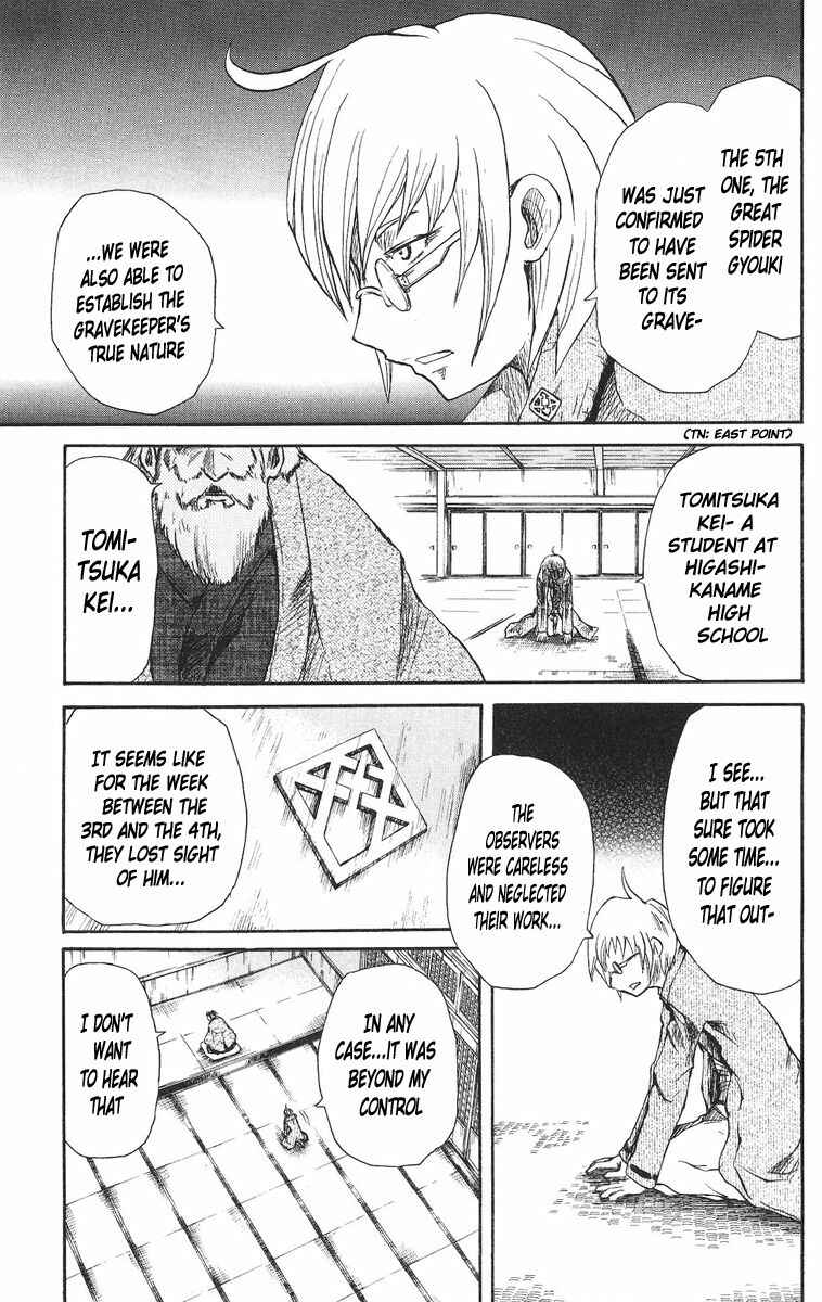 Page 5 Chapter 36 Cerberus