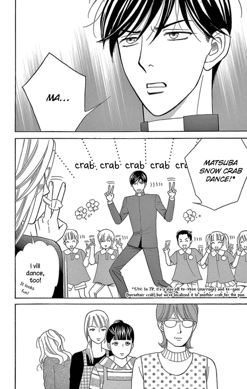 Page 20 Chapter 10 Whos Mephistopheles?