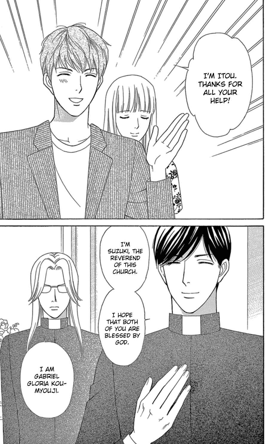 Page 19 Chapter 11 Whos Mephistopheles?