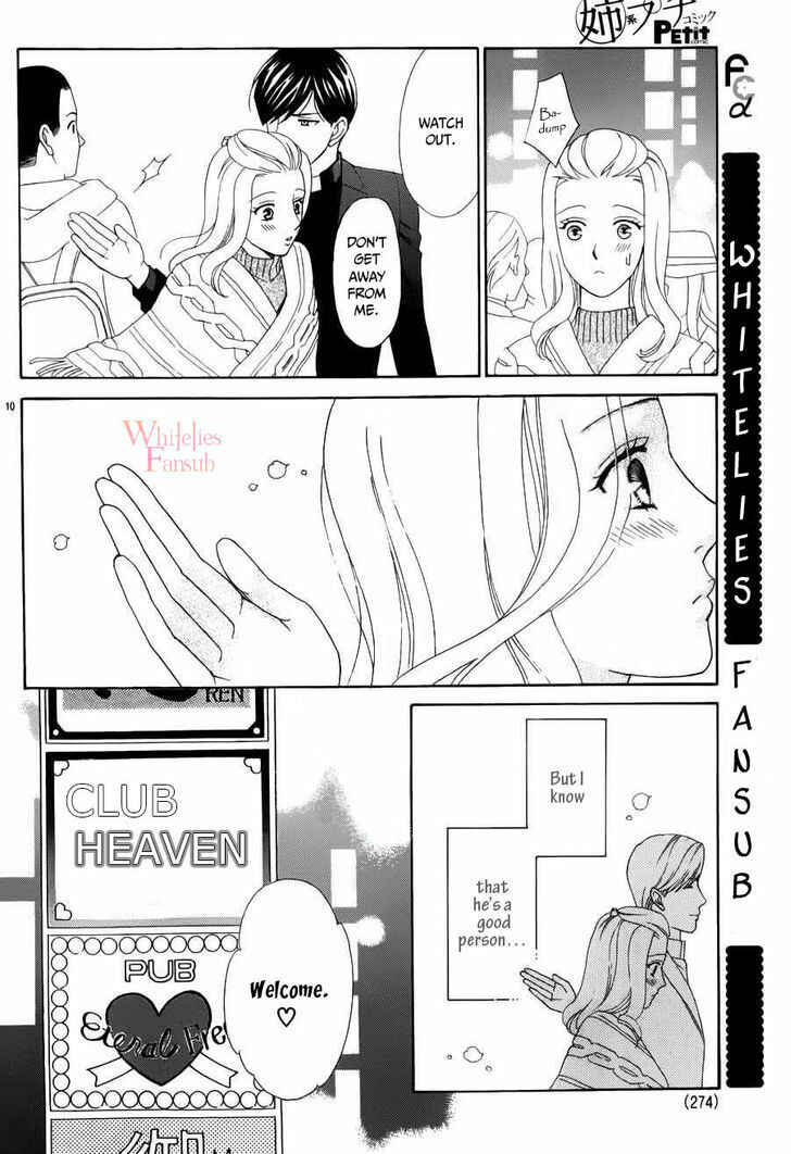 Page 13 Chapter 2 Whos Mephistopheles?