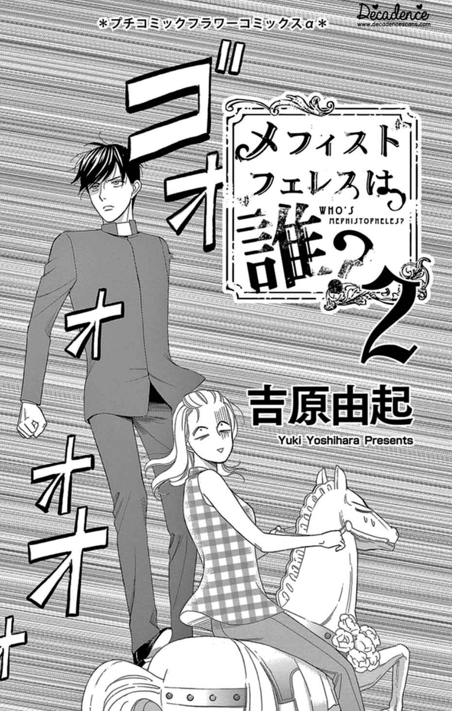 Page 2 Chapter 5 Whos Mephistopheles?