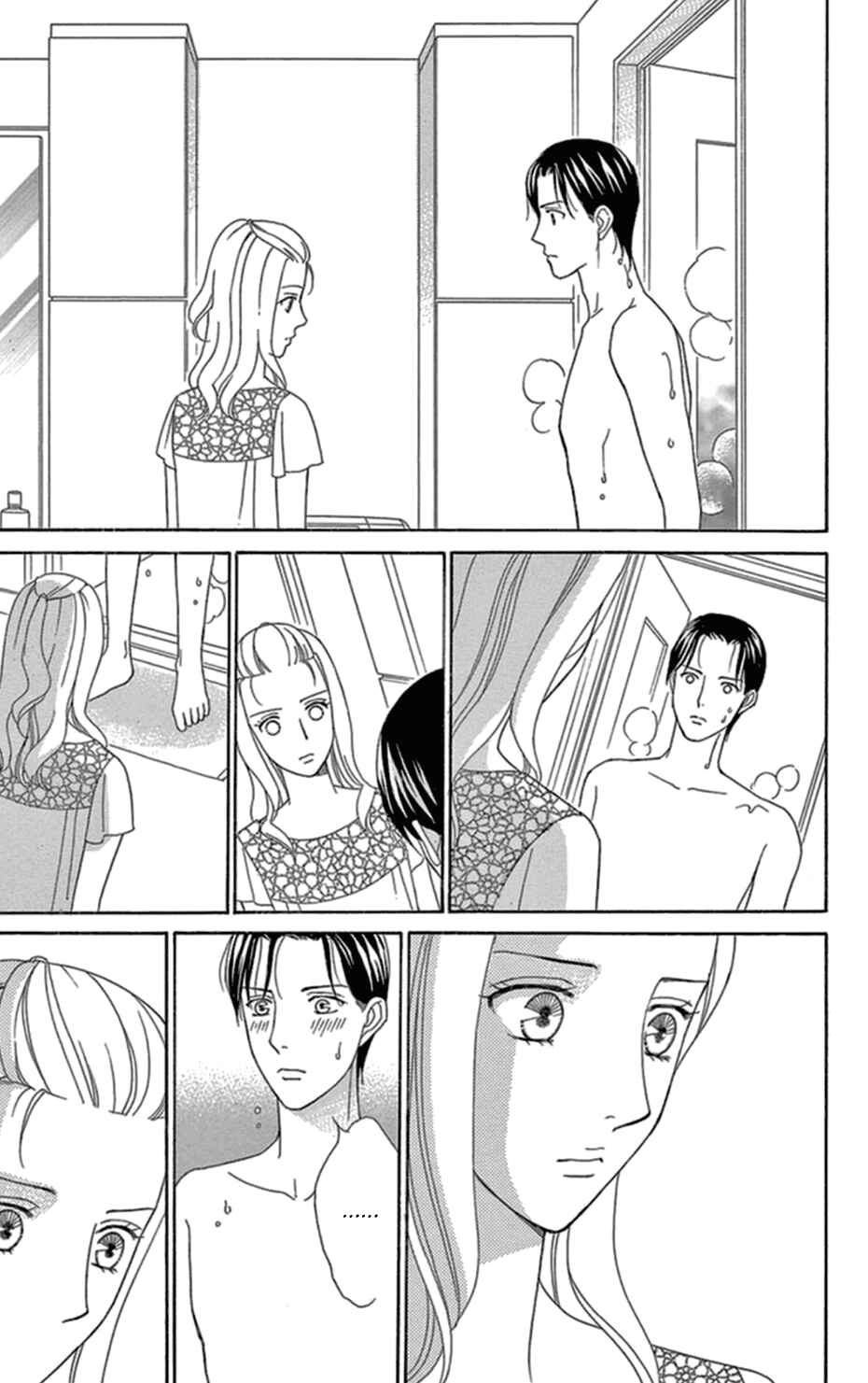 Page 31 Chapter 12 Whos Mephistopheles?