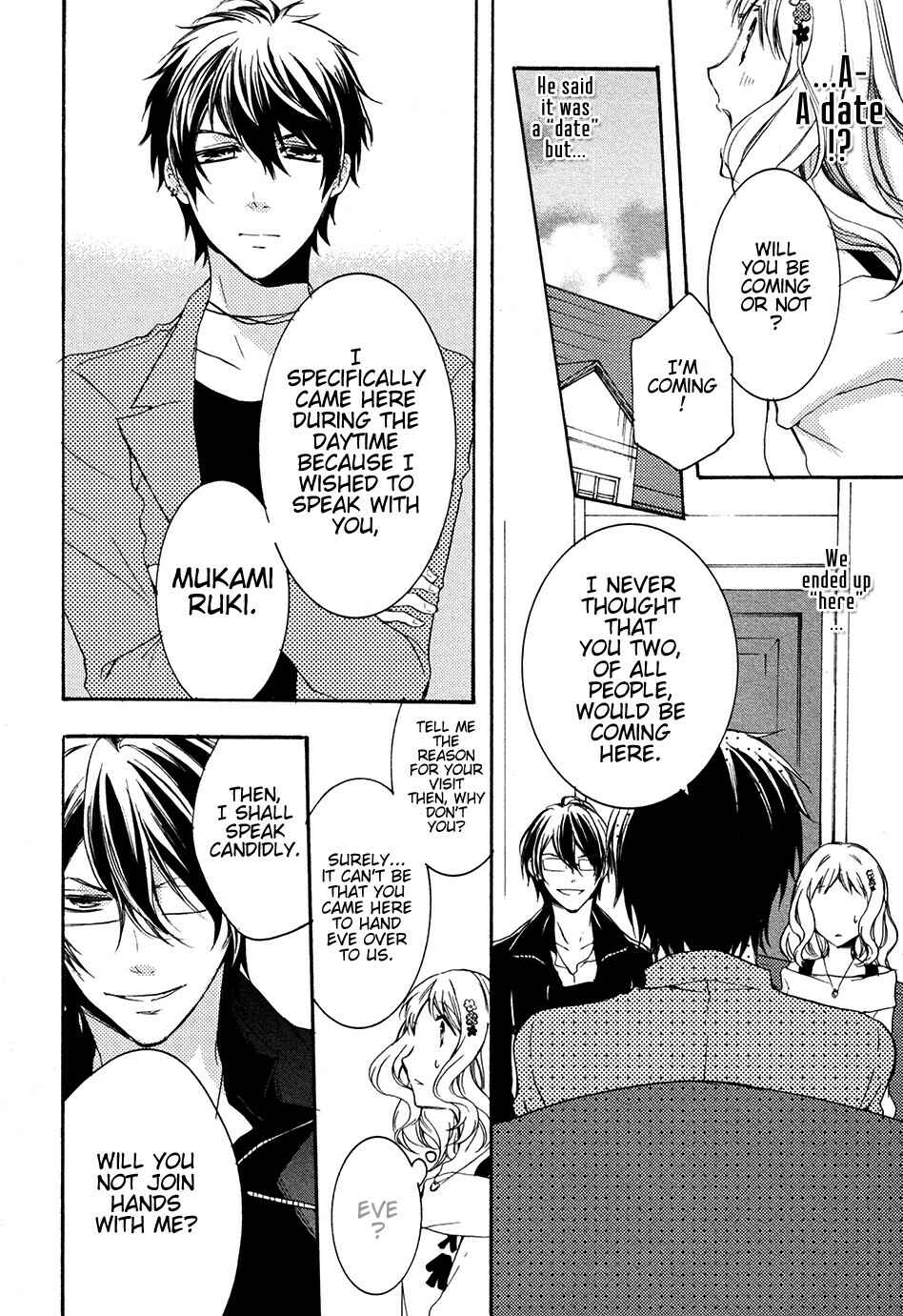 Page 14 Chapter 3 Diabolik Lovers: More Blood - Sakamaki Arc Prequel