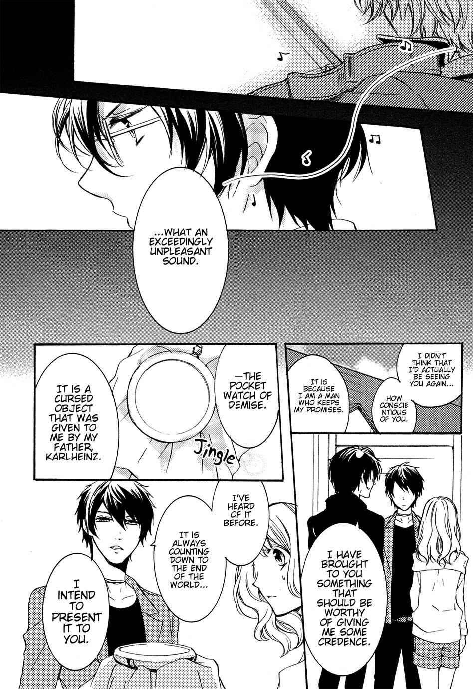 Page 18 Chapter 3 Diabolik Lovers: More Blood - Sakamaki Arc Prequel