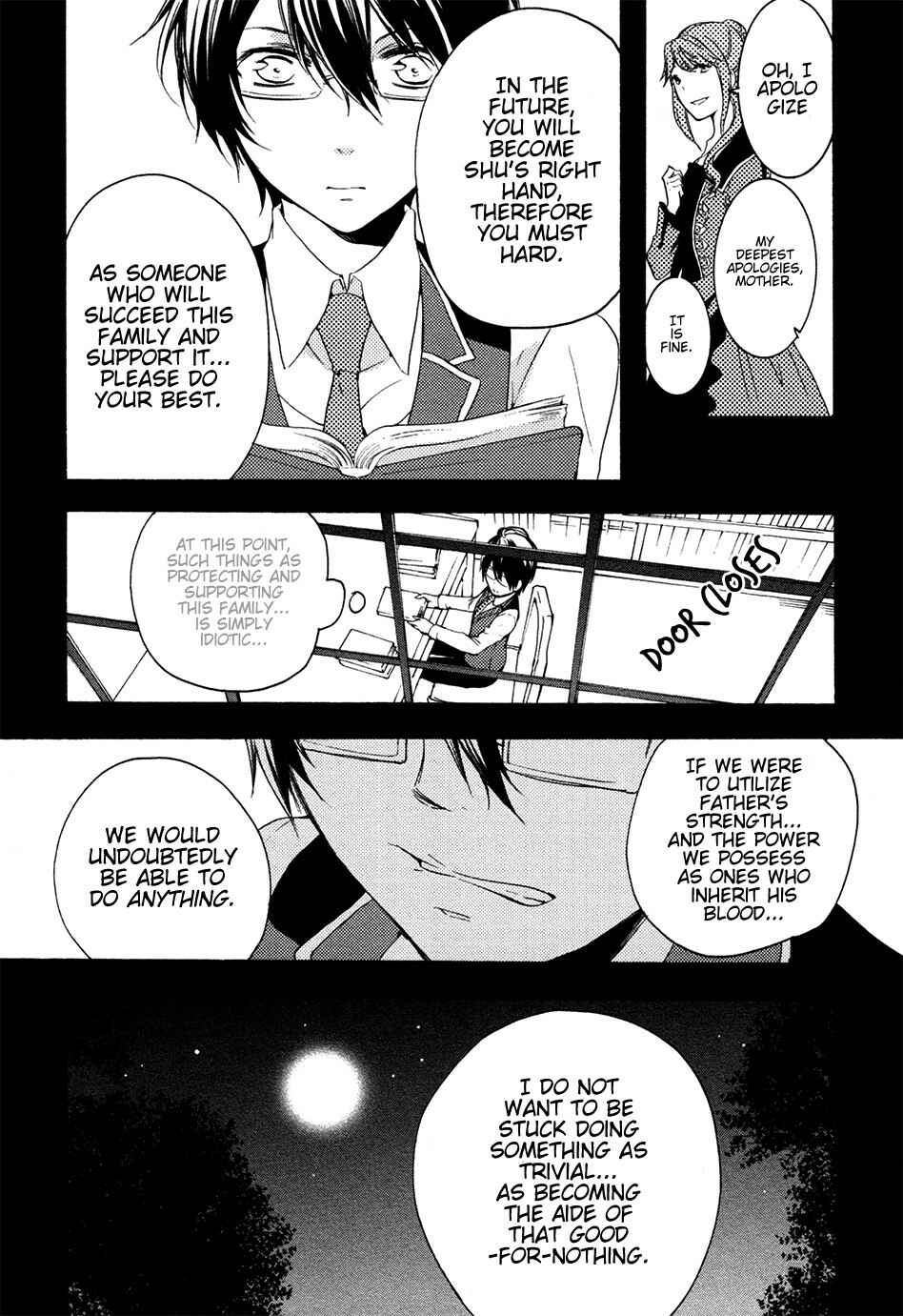 Page 4 Chapter 3 Diabolik Lovers: More Blood - Sakamaki Arc Prequel