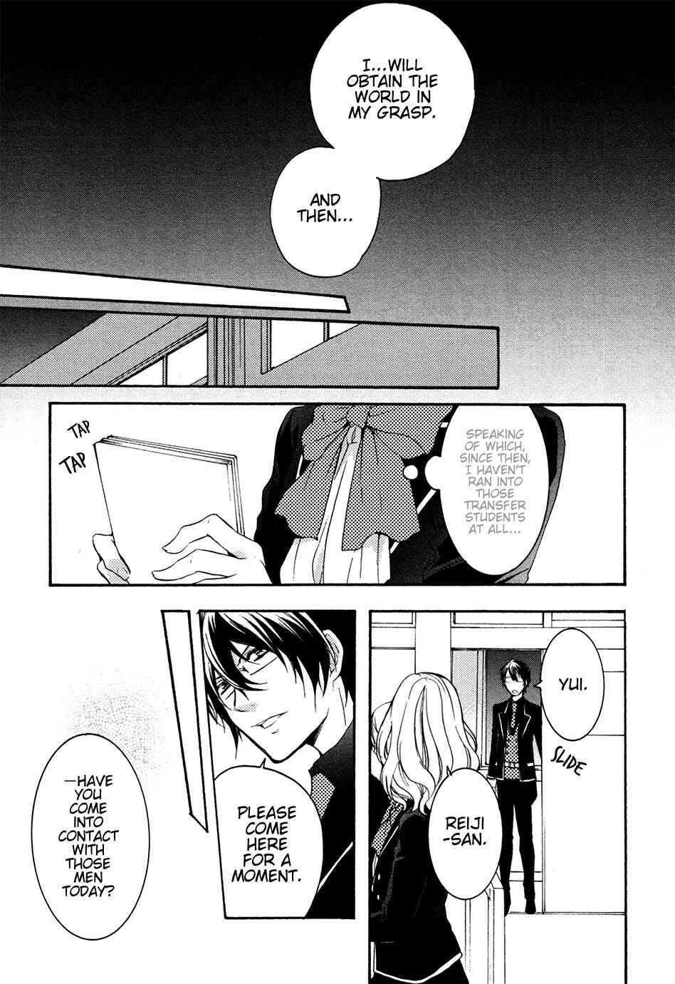 Page 5 Chapter 3 Diabolik Lovers: More Blood - Sakamaki Arc Prequel